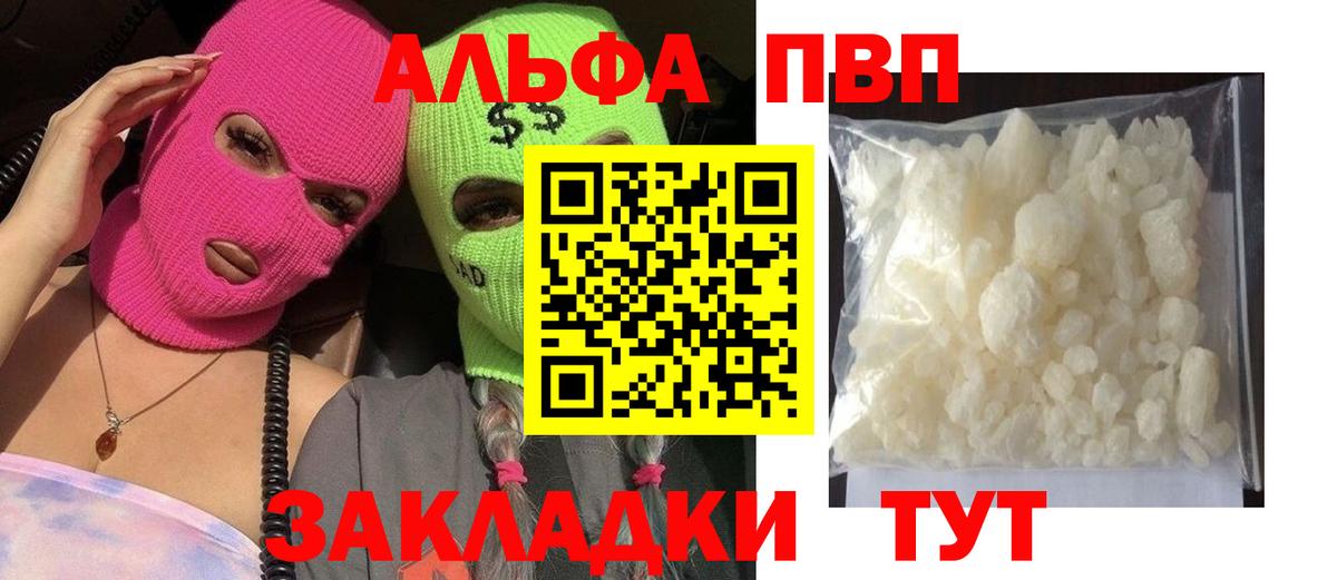 Alpha PVP СК Учалы