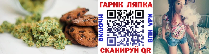 цена наркотик  MEGA ссылка  Печенье с ТГК марихуана  Учалы 