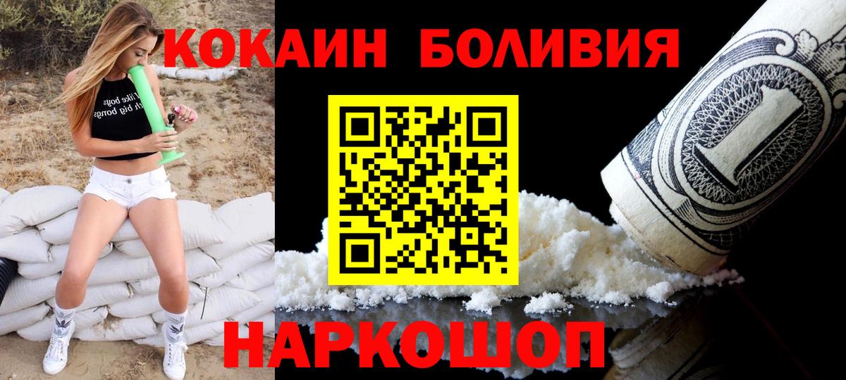 COCAIN FishScale Учалы