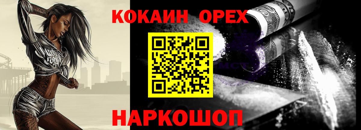 Cocaine 98%  купить наркотики сайты  Учалы  Cocaine Колумбийский 