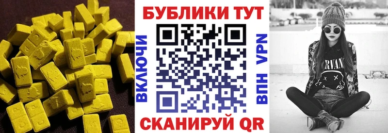МЕГА как войти  где найти   Учалы  Экстази 280мг 