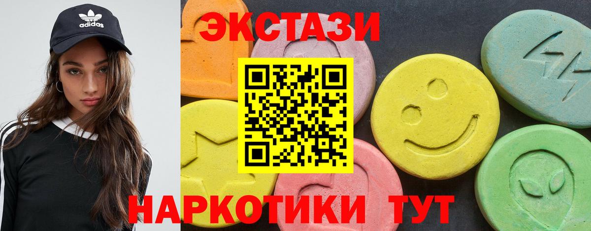Учалы  Ecstasy louis Vuitton  Экстази TESLA  Экстази  Вход с VPN 