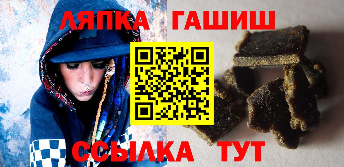 ГАШ ice o lator  Гашиш Premium  Учалы 