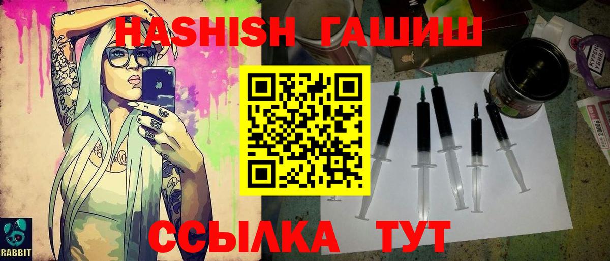 Учалы  ГАШ AMNESIA HAZE  Вход с VPN  ГАШ Изолятор 