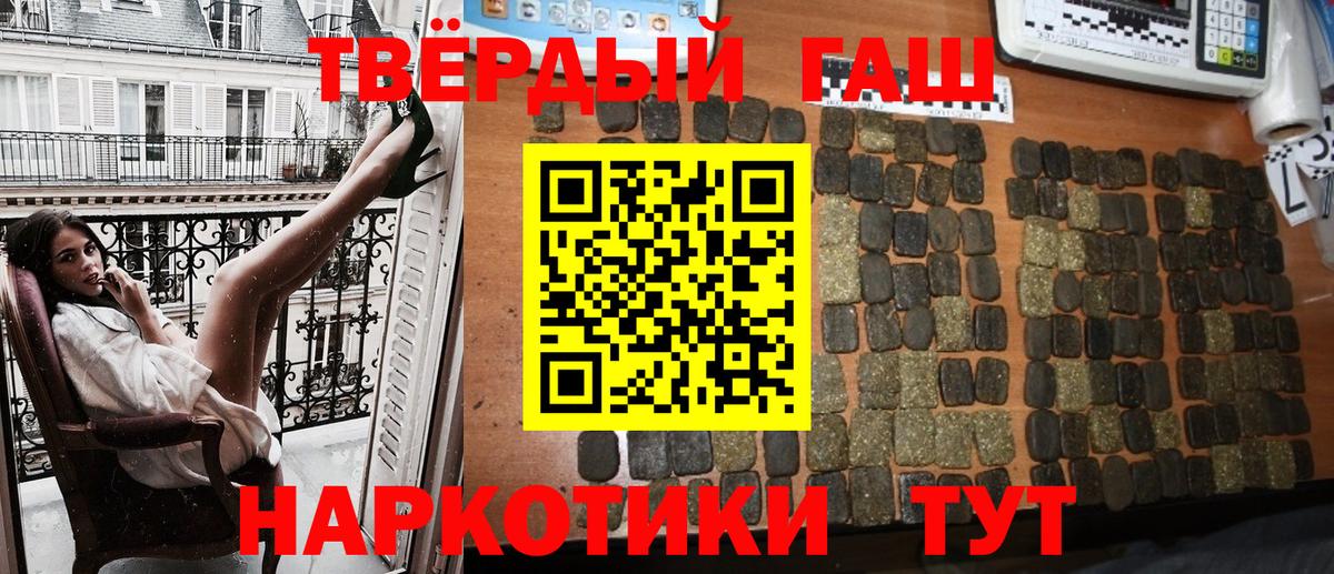 ГАШИШ гарик Учалы