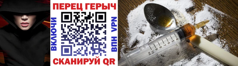 Героин Heroin Учалы