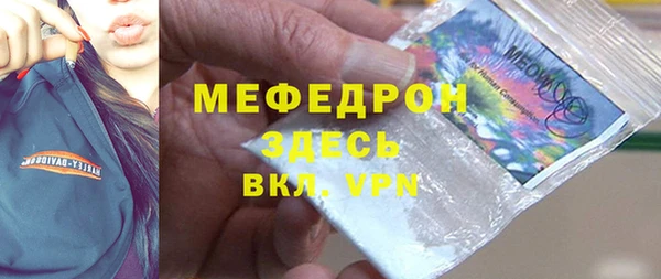 крисы Лихославль