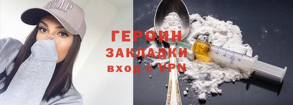 спайс Лиски