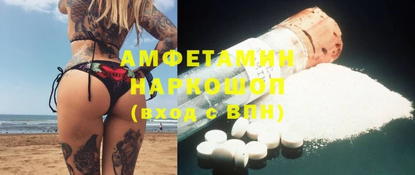 спайс Лиски