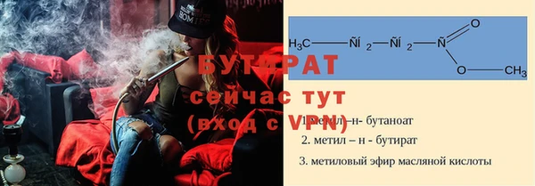 спайс Лиски