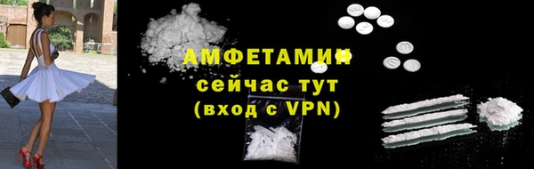 спайс Лиски