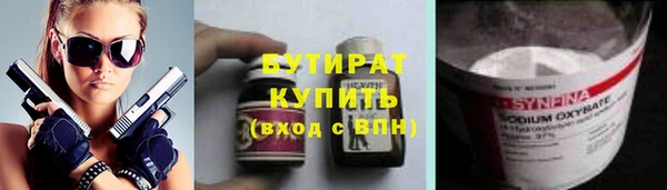 крисы Лихославль
