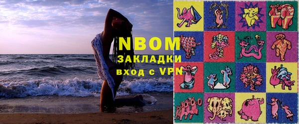 каннабис Новочеркасск