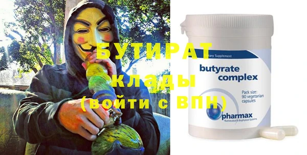 крисы Лихославль