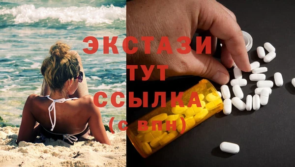 спайс Лиски