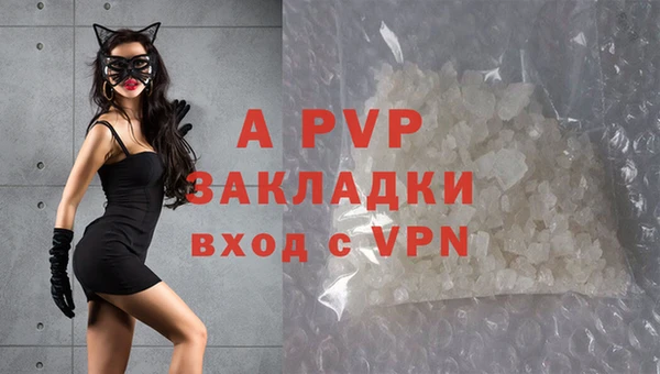 спайс Лиски