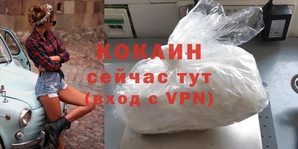 крисы Лихославль