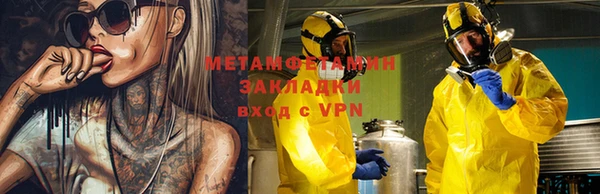 спайс Лиски