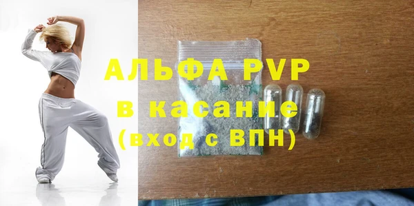 крисы Лихославль