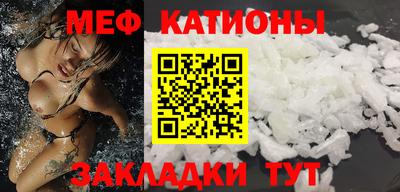 MESCALINE Кандалакша