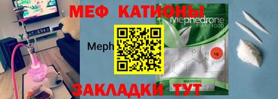 MESCALINE Кандалакша