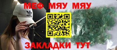 марихуана Бийск