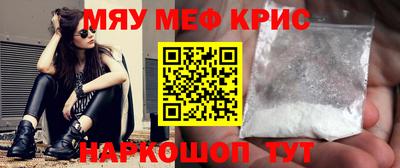 MESCALINE Кандалакша