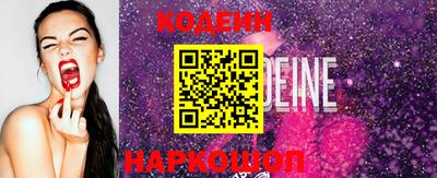 марихуана Бийск