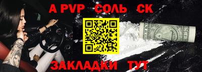 MESCALINE Кандалакша