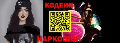 шишки Камышлов