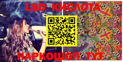 марихуана Бийск