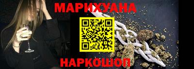 MESCALINE Кандалакша