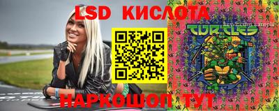 MESCALINE Кандалакша