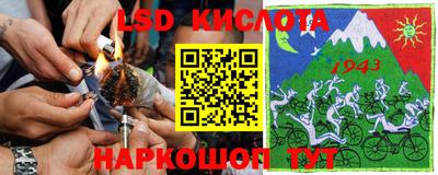 MESCALINE Кандалакша