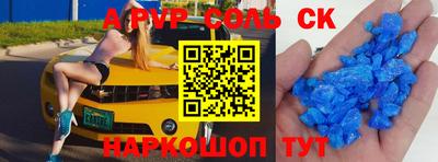 шишки Камышлов
