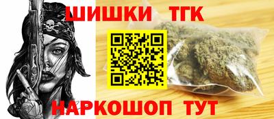 марихуана Бийск