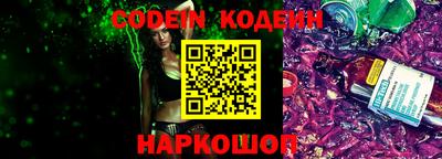 шишки Камышлов
