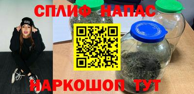 MESCALINE Кандалакша
