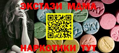 МДМА Берёзовский