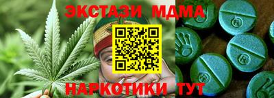 МДМА Берёзовский