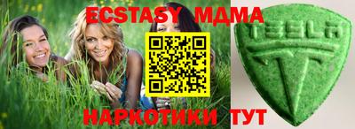ECSTASY Канаш