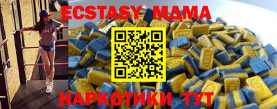 MESCALINE Кандалакша