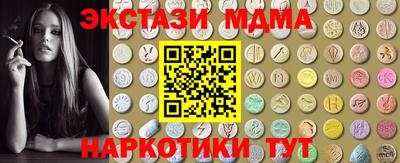 ECSTASY Канаш