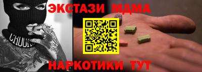 шишки Камышлов