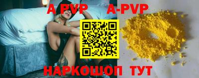 MESCALINE Кандалакша