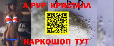 MESCALINE Кандалакша