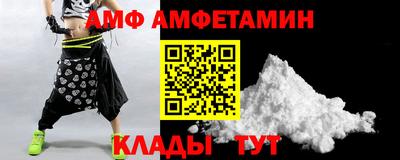 MESCALINE Кандалакша
