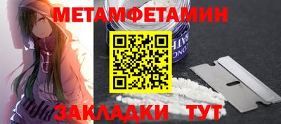 марихуана Бийск