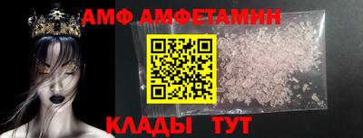 MESCALINE Кандалакша