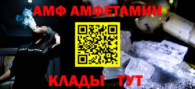 MESCALINE Кандалакша
